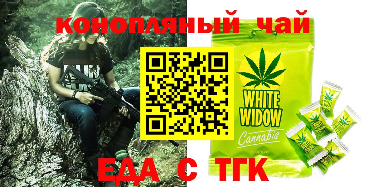 Салехард  Canna-Cookies марихуана  Вход с VPN 