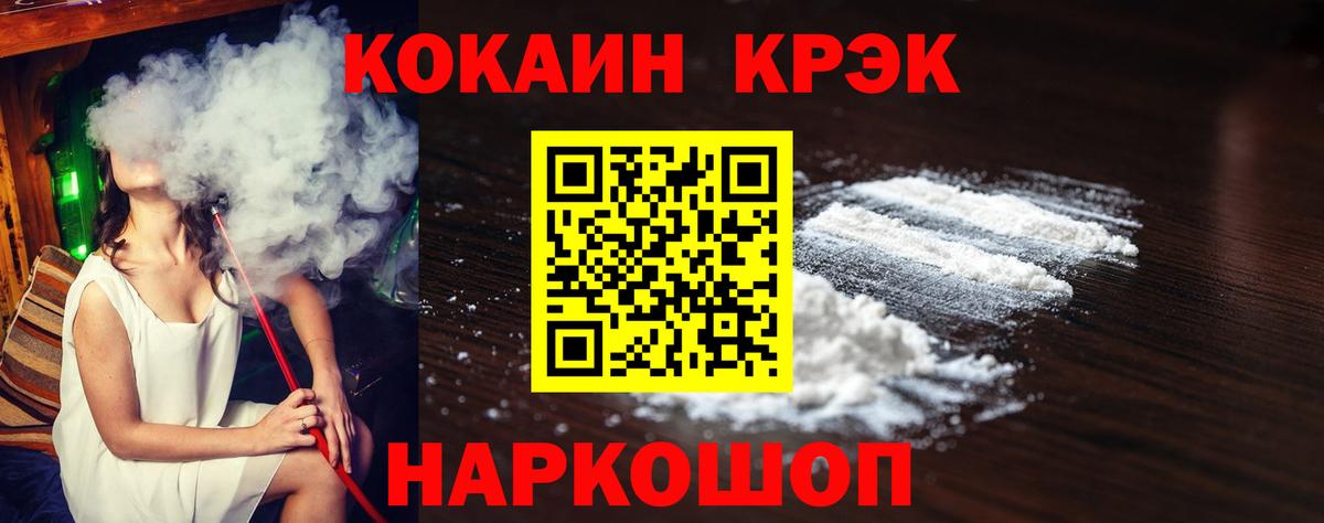 COCAIN Эквадор Салехард