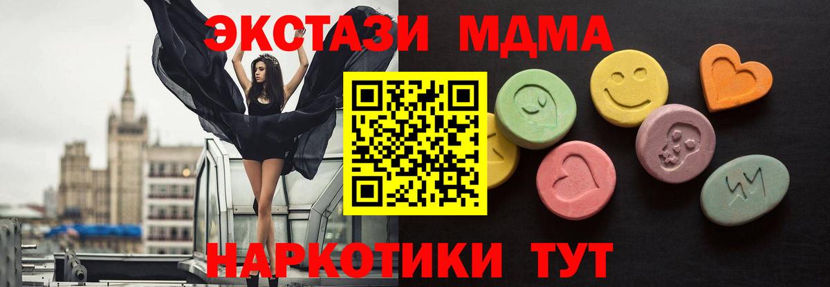 Салехард  Ecstasy Philipp Plein  хочу наркоту  Вход с VPN  ЭКСТАЗИ 99%  Экстази 