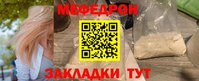 марки nbome Бузулук