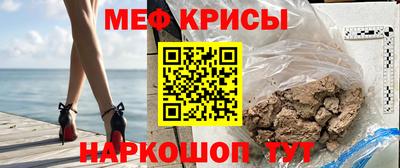 меф Будённовск