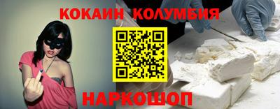 меф Будённовск