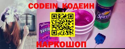 меф Будённовск