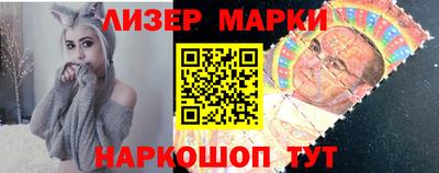 марки nbome Бузулук