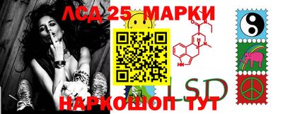 марки nbome Бузулук