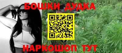 марки nbome Бузулук