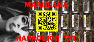 марки nbome Бузулук
