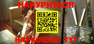 меф Будённовск