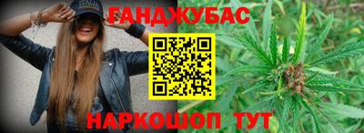 меф Будённовск