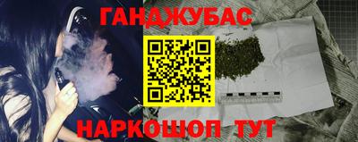 героин Бугуруслан