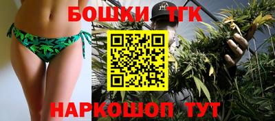 марки nbome Бузулук