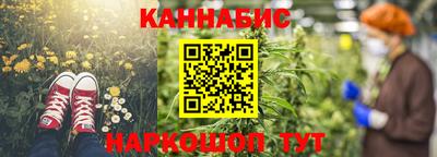 меф Будённовск