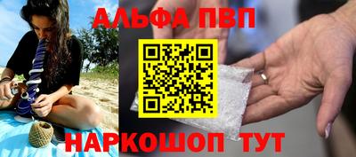 меф Будённовск