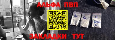 меф Будённовск