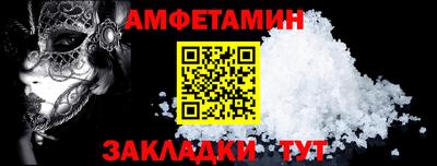 марки nbome Бузулук