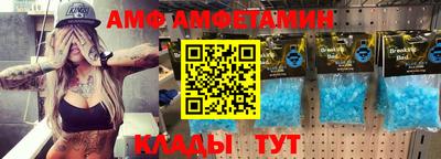 меф Будённовск