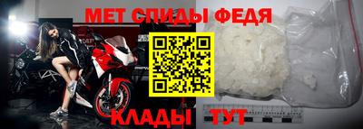 меф Будённовск