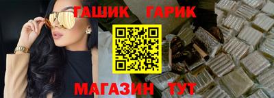 героин Бугуруслан