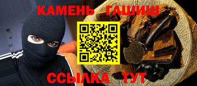 героин Бугуруслан