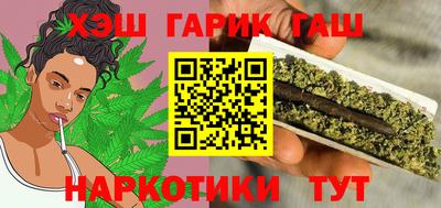 героин Бугуруслан