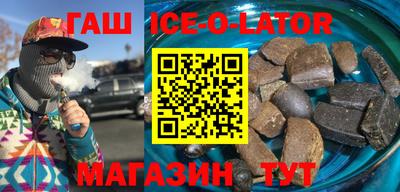 героин Бугуруслан