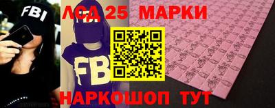 меф Будённовск
