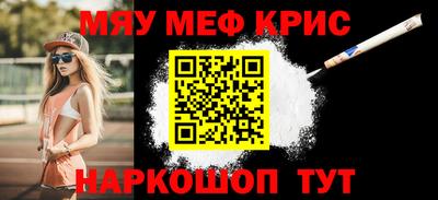 героин Бугуруслан