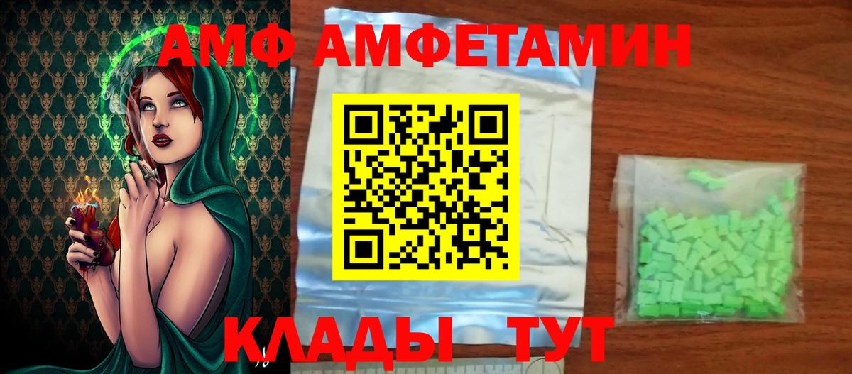 Метамфетамин пудра Салехард