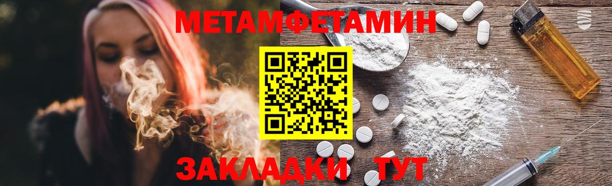 Салехард  Первитин витя  Вход с VPN 