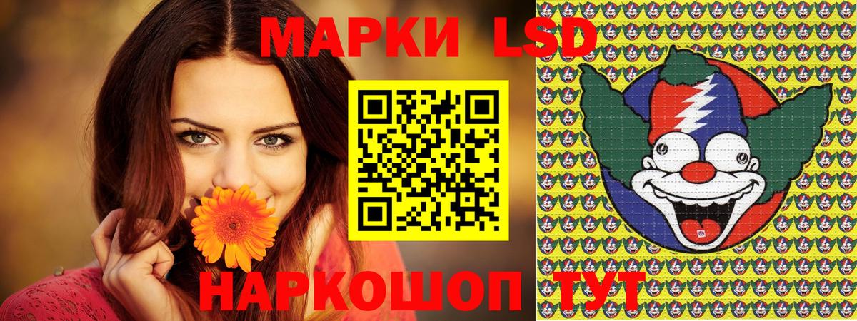 Салехард  Марки 25I-NBOMe 1500мкг  Марки 25I-NBOMe 1500мкг  Марки 25I-NBOMe  Вход с VPN 