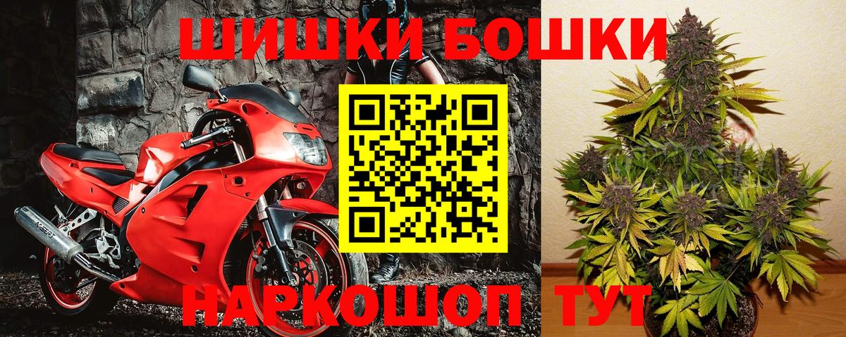 Марихуана LSD WEED  Шишки марихуана LSD WEED  Салехард  Шишки марихуана Amnesia  Бошки марихуана SATIVA & INDICA  Вход с VPN 