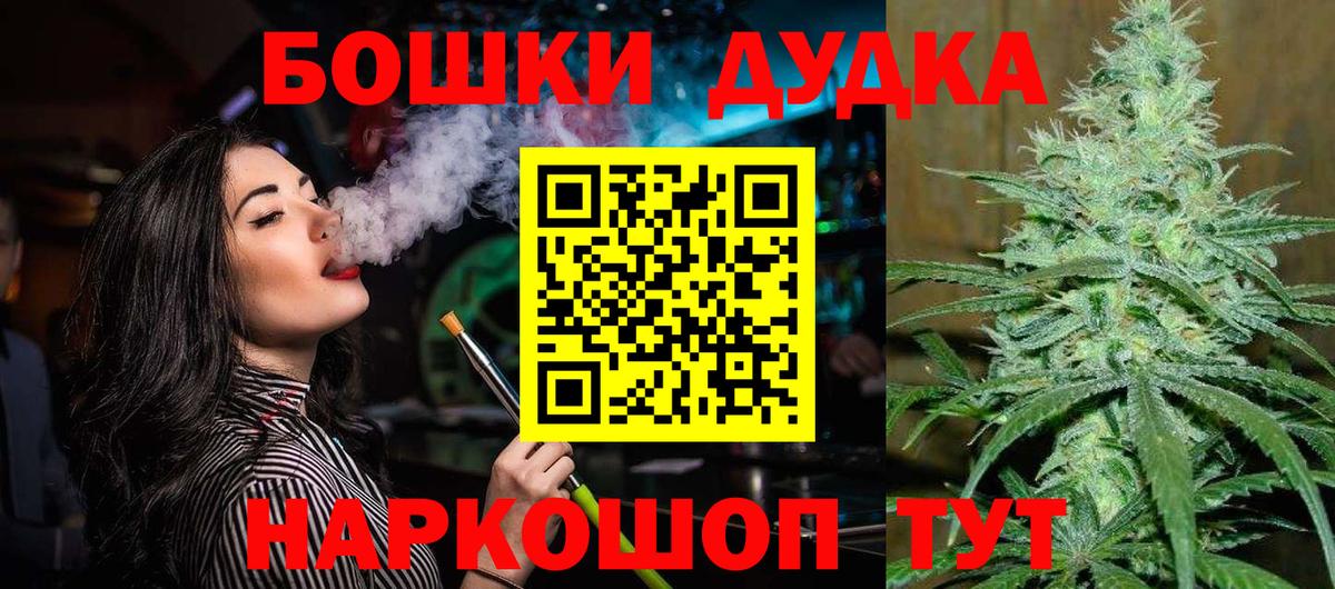 Шишки марихуана тримм Салехард